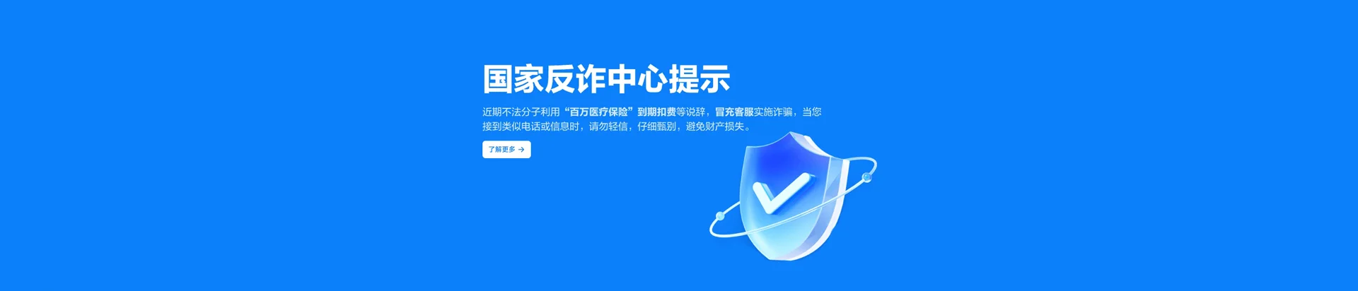 茅箭区移动宽带