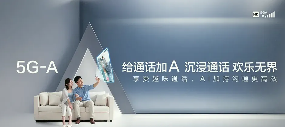 茅箭区茅箭区鸳鸯乡人民政府 移动宽带