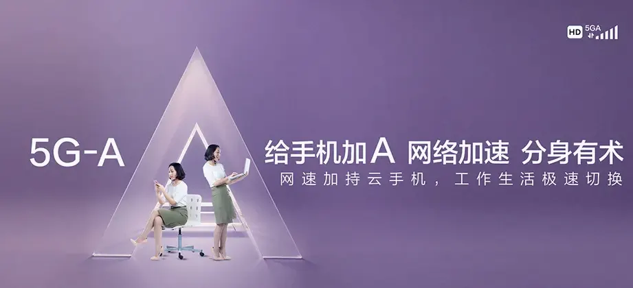 茅箭区茅箭区武当路街道 移动宽带移动宽带办理资费表