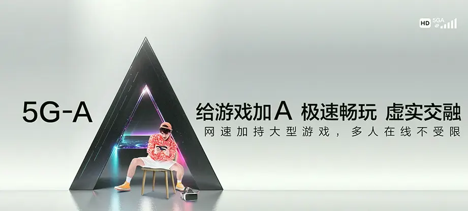 茅箭区茅箭区大川镇 移动宽带